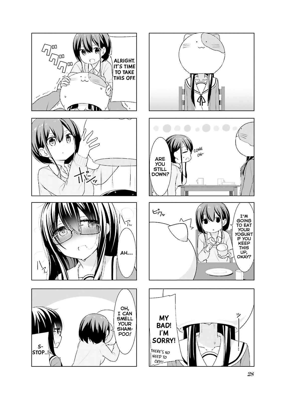 Page 3 Chapter 3 Koharu Biyori.