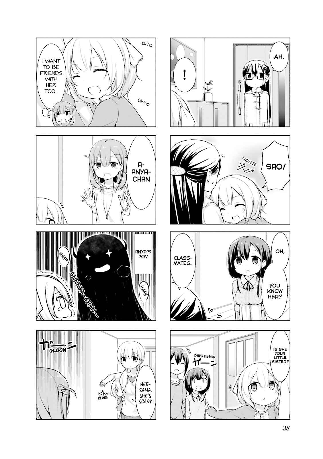 Page 5 Chapter 4 Koharu Biyori.