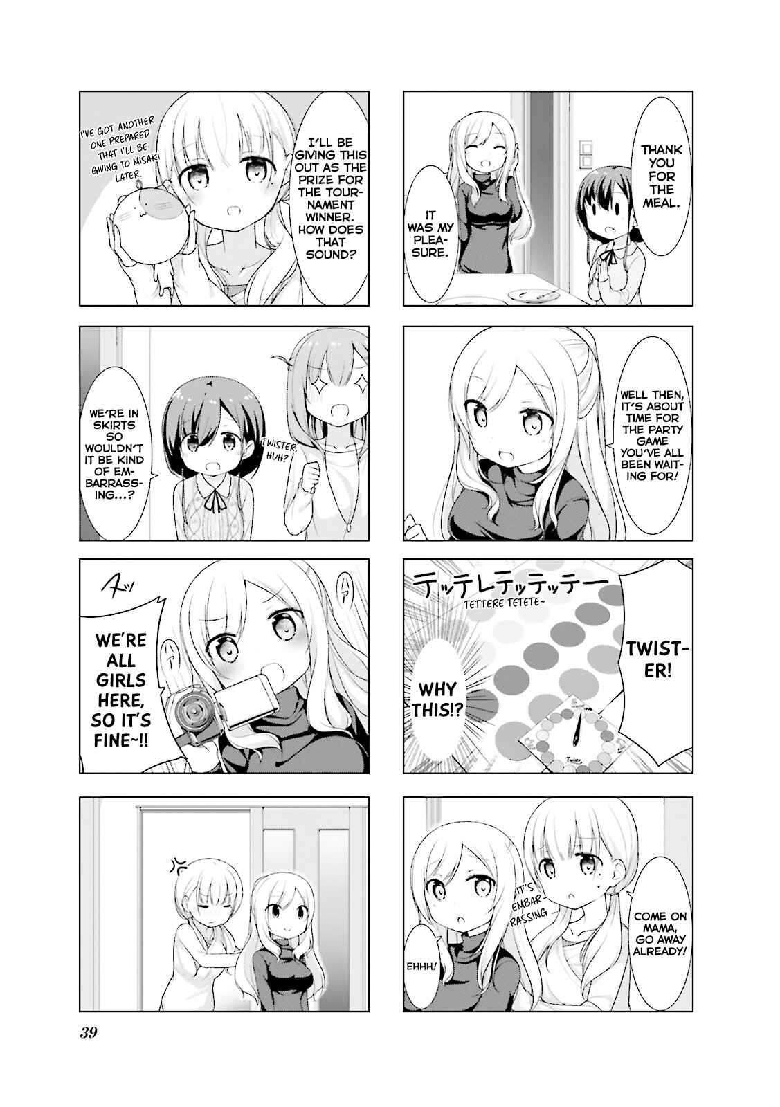 Page 6 Chapter 4 Koharu Biyori.
