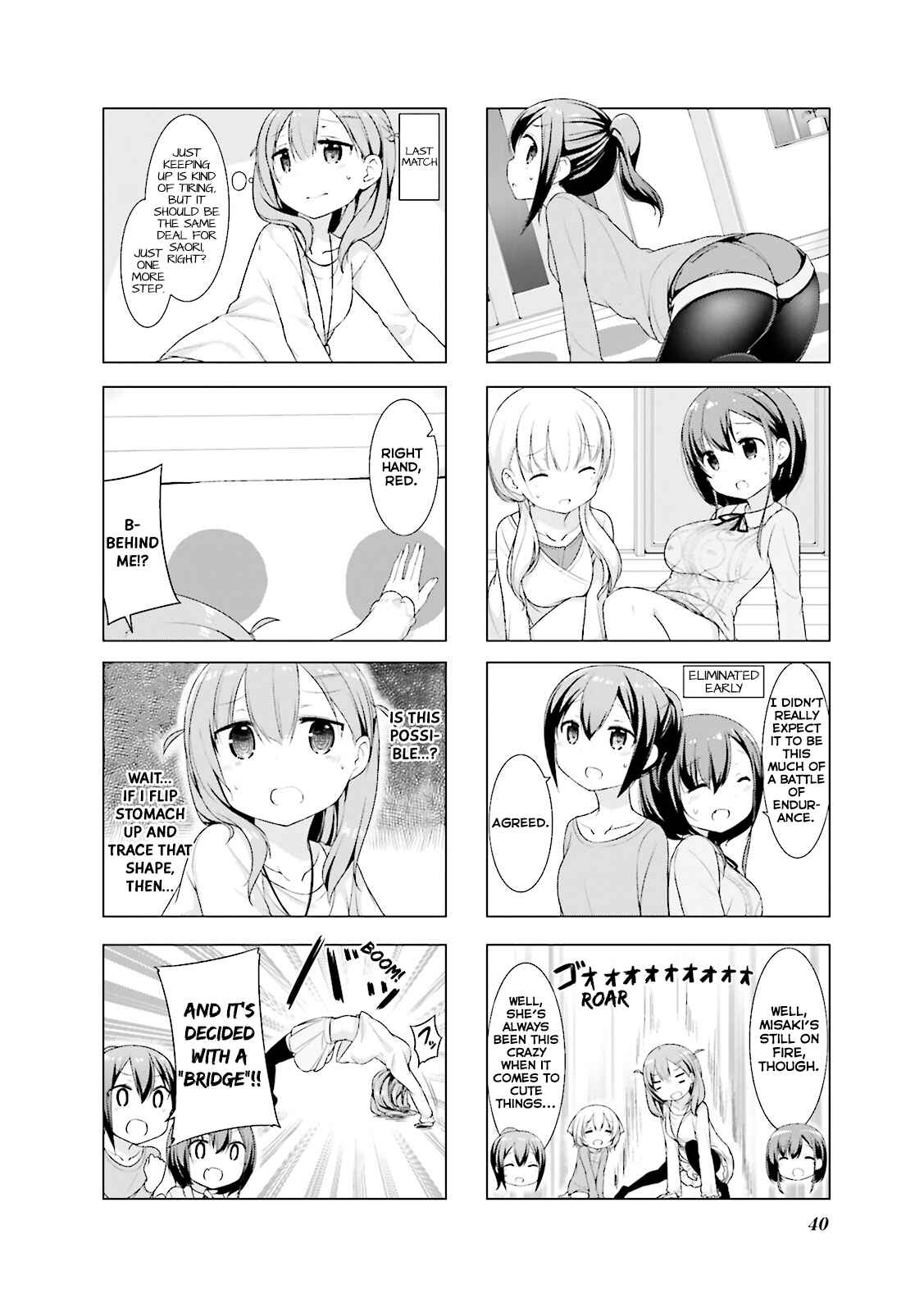 Page 7 Chapter 4 Koharu Biyori.