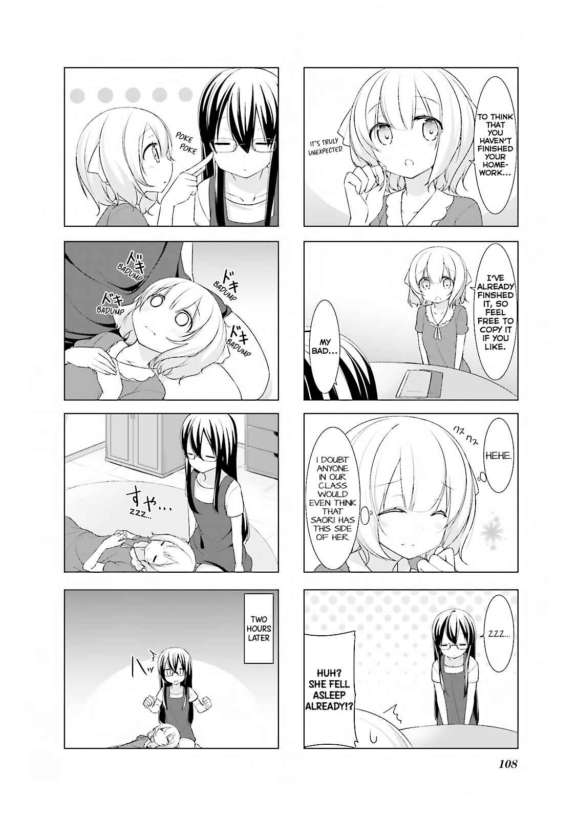 Page 7 Chapter 12 Koharu Biyori.