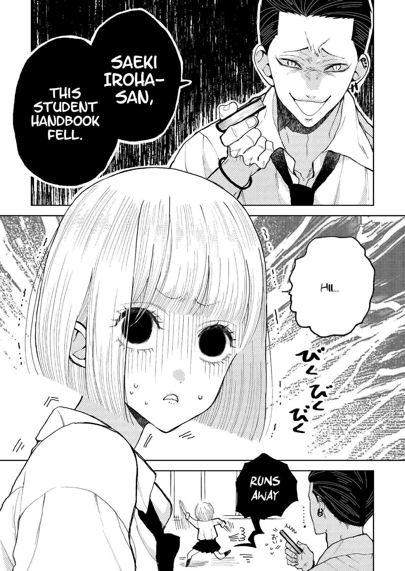Page 1 Chapter 5 Natsume to Natsume (Pre-Serialization)