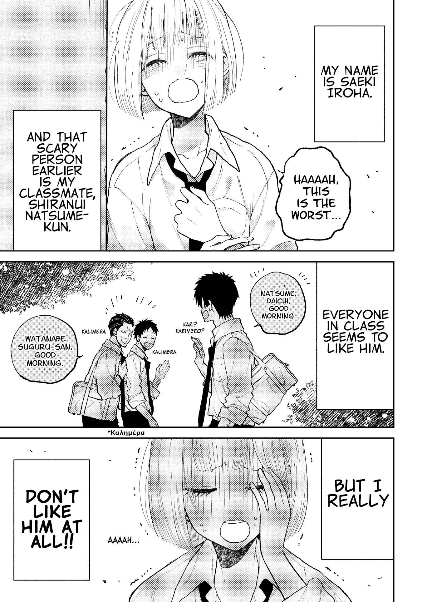 Page 3 Chapter 5 Natsume to Natsume (Pre-Serialization)