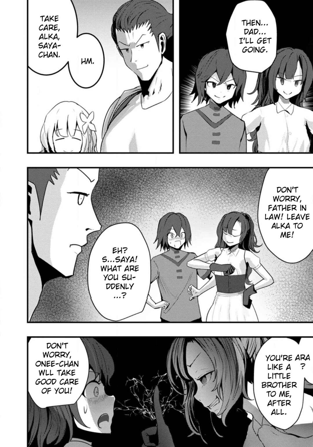 Page 2 Chapter 2.2 Doumo, Yuusha no Chichi desu. ~Kono Tabi wa Gusoku ga Gomeiwaku o Kakete, Moushiwake Arimasen.~