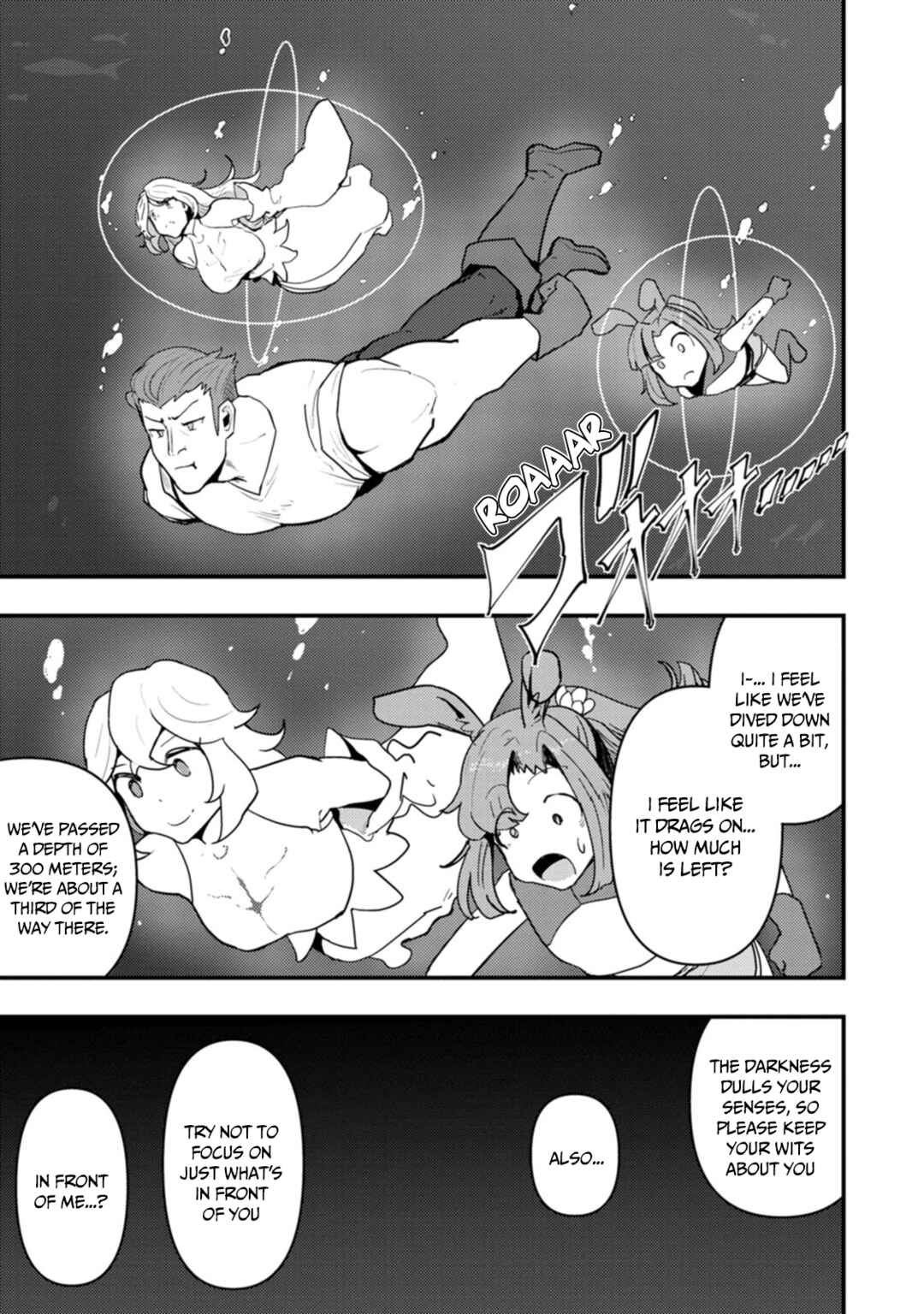 Page 17 Chapter 14 Doumo, Yuusha no Chichi desu. ~Kono Tabi wa Gusoku ga Gomeiwaku o Kakete, Moushiwake Arimasen.~