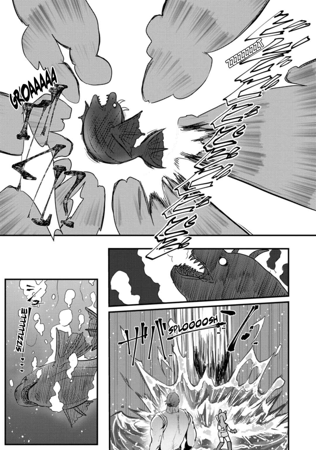 Page 5 Chapter 14 Doumo, Yuusha no Chichi desu. ~Kono Tabi wa Gusoku ga Gomeiwaku o Kakete, Moushiwake Arimasen.~
