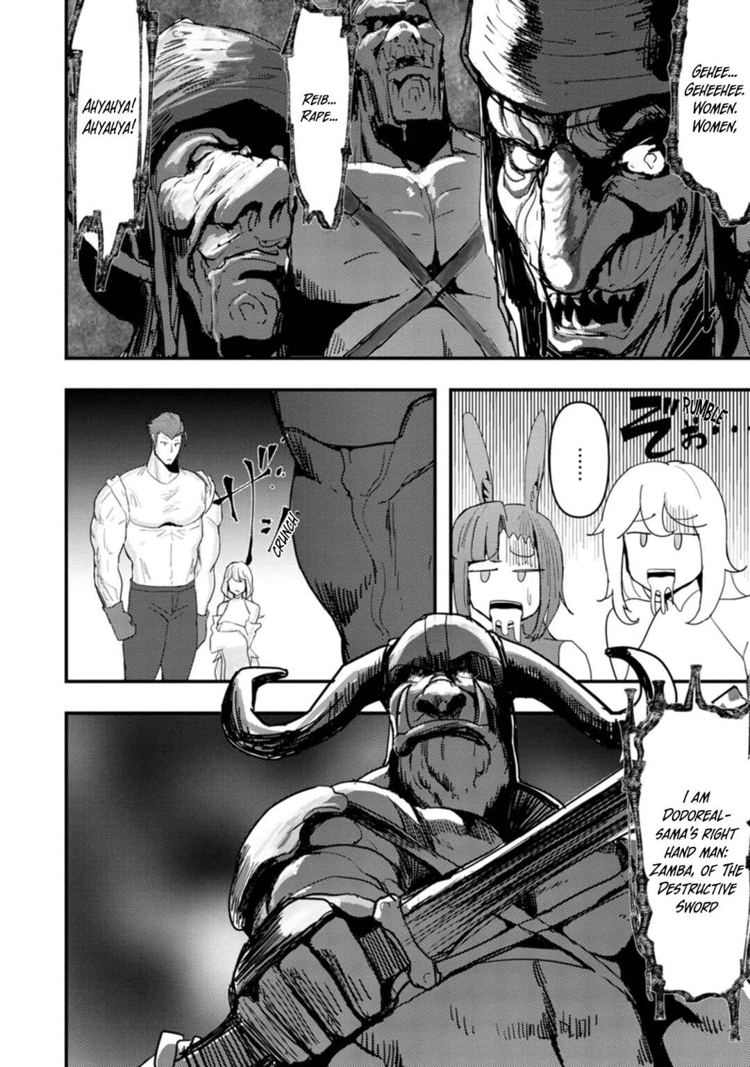Page 16 Chapter 8 Doumo, Yuusha no Chichi desu. ~Kono Tabi wa Gusoku ga Gomeiwaku o Kakete, Moushiwake Arimasen.~