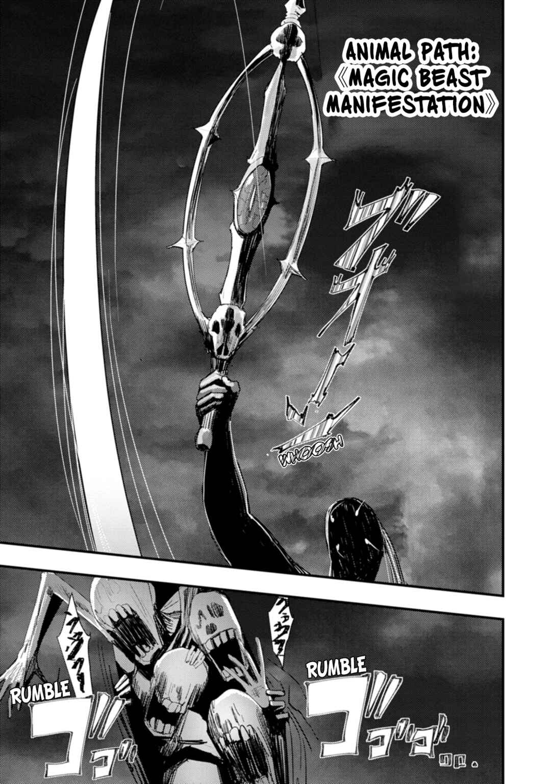 Page 24 Chapter 11 Doumo, Yuusha no Chichi desu. ~Kono Tabi wa Gusoku ga Gomeiwaku o Kakete, Moushiwake Arimasen.~
