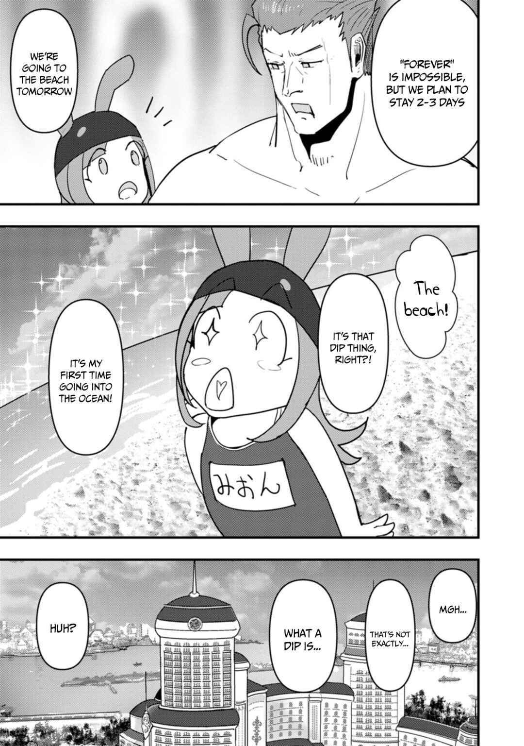 Page 12 Chapter 13 Doumo, Yuusha no Chichi desu. ~Kono Tabi wa Gusoku ga Gomeiwaku o Kakete, Moushiwake Arimasen.~