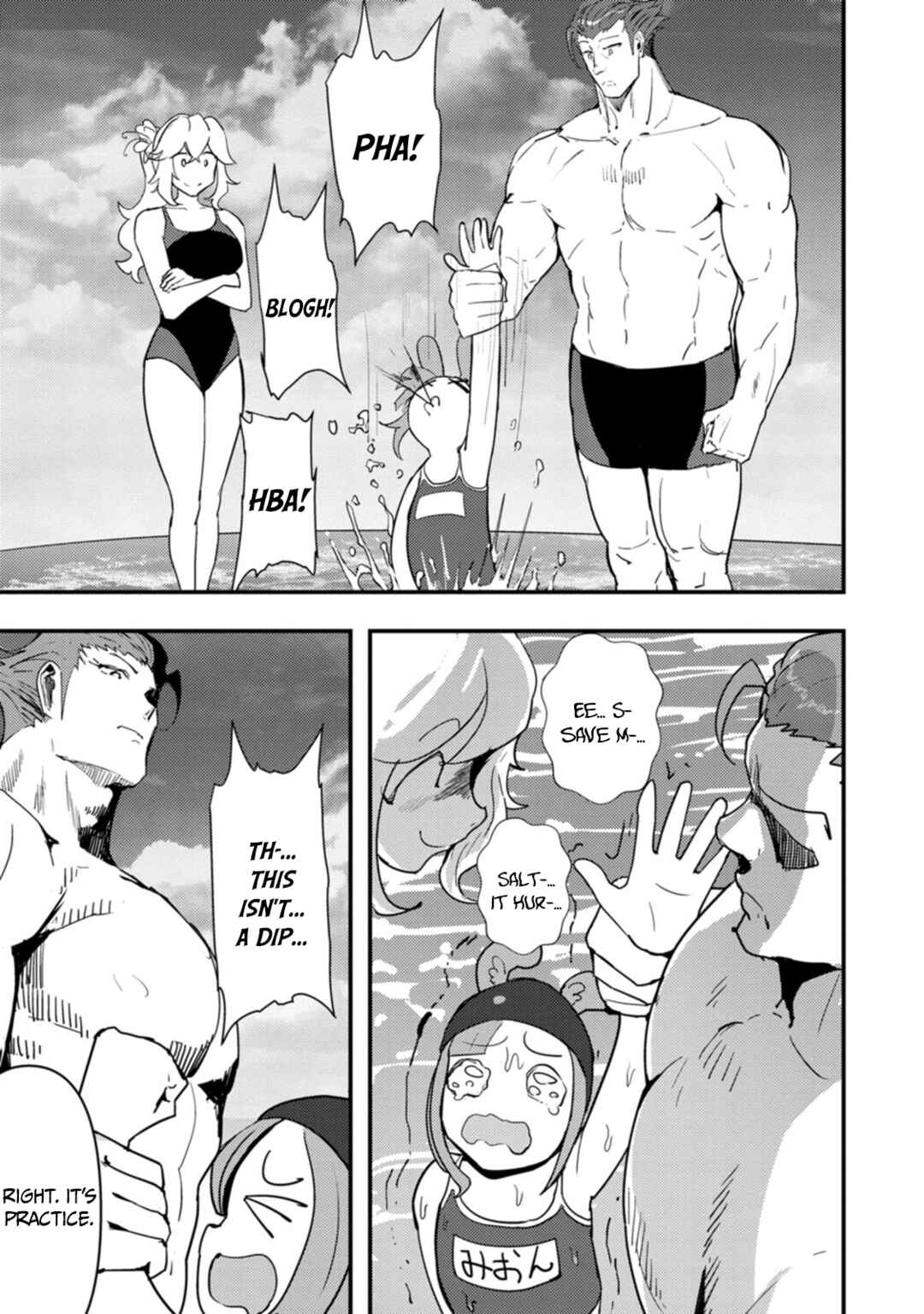Page 14 Chapter 13 Doumo, Yuusha no Chichi desu. ~Kono Tabi wa Gusoku ga Gomeiwaku o Kakete, Moushiwake Arimasen.~