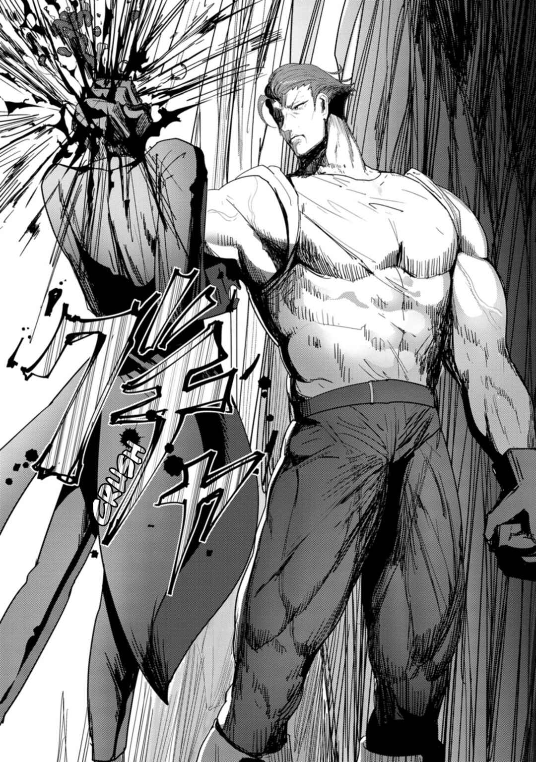 Page 13 Chapter 6 Doumo, Yuusha no Chichi desu. ~Kono Tabi wa Gusoku ga Gomeiwaku o Kakete, Moushiwake Arimasen.~