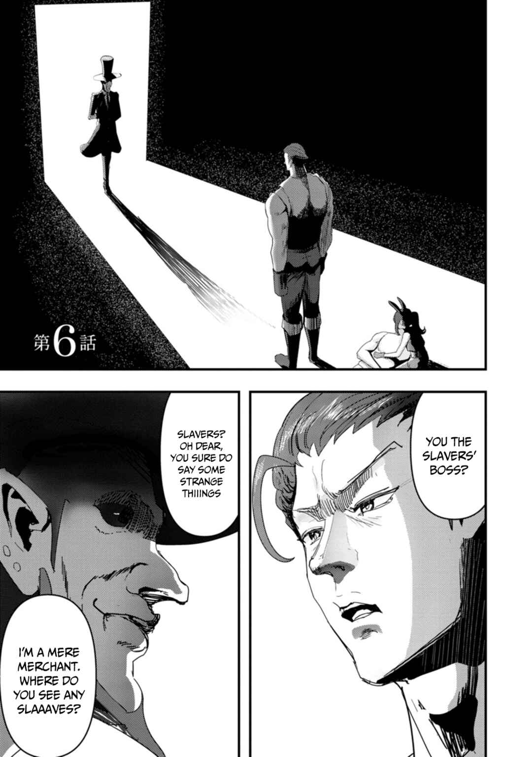 Page 3 Chapter 6 Doumo, Yuusha no Chichi desu. ~Kono Tabi wa Gusoku ga Gomeiwaku o Kakete, Moushiwake Arimasen.~