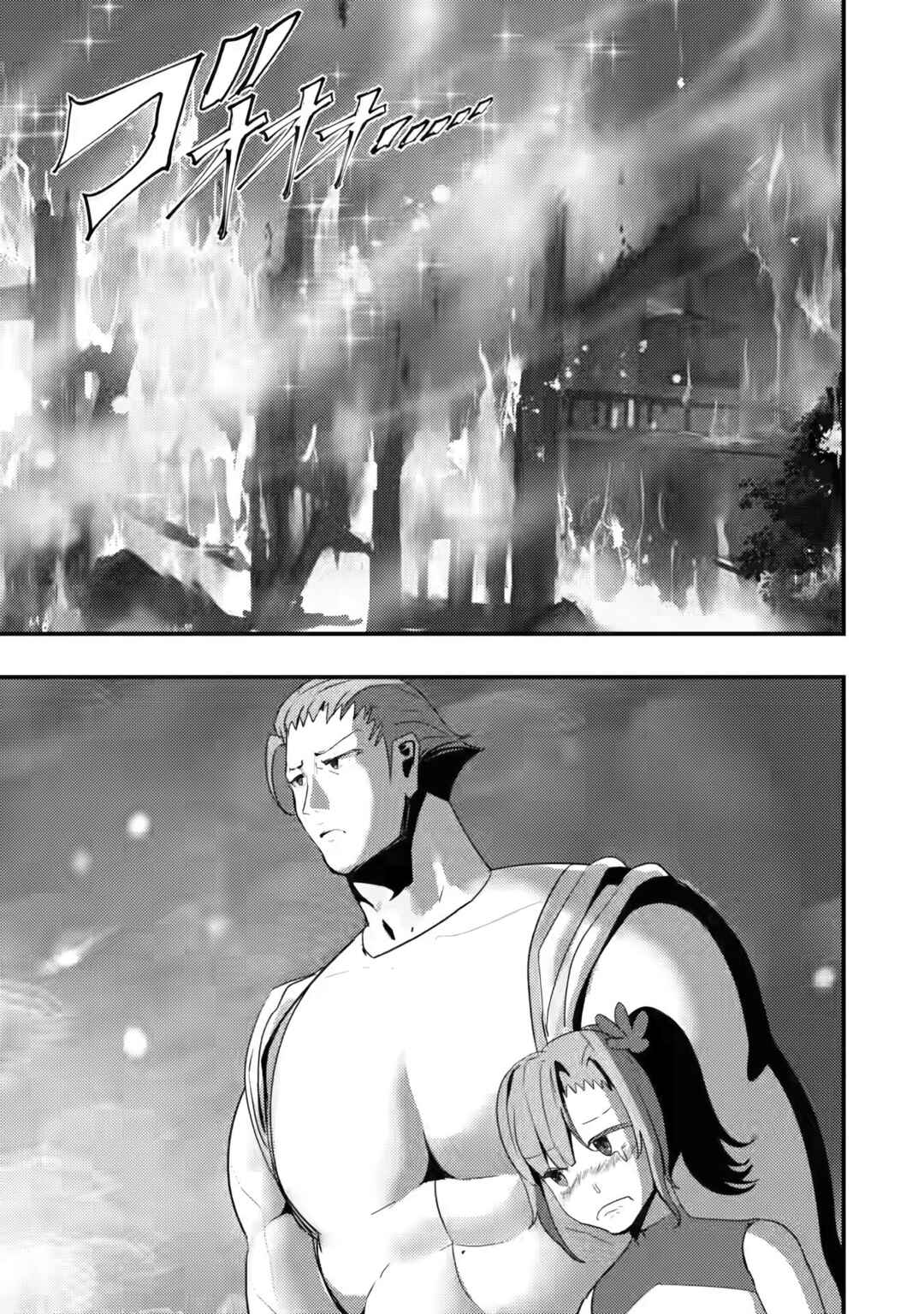 Page 10 Chapter 4.1 Doumo, Yuusha no Chichi desu. ~Kono Tabi wa Gusoku ga Gomeiwaku o Kakete, Moushiwake Arimasen.~