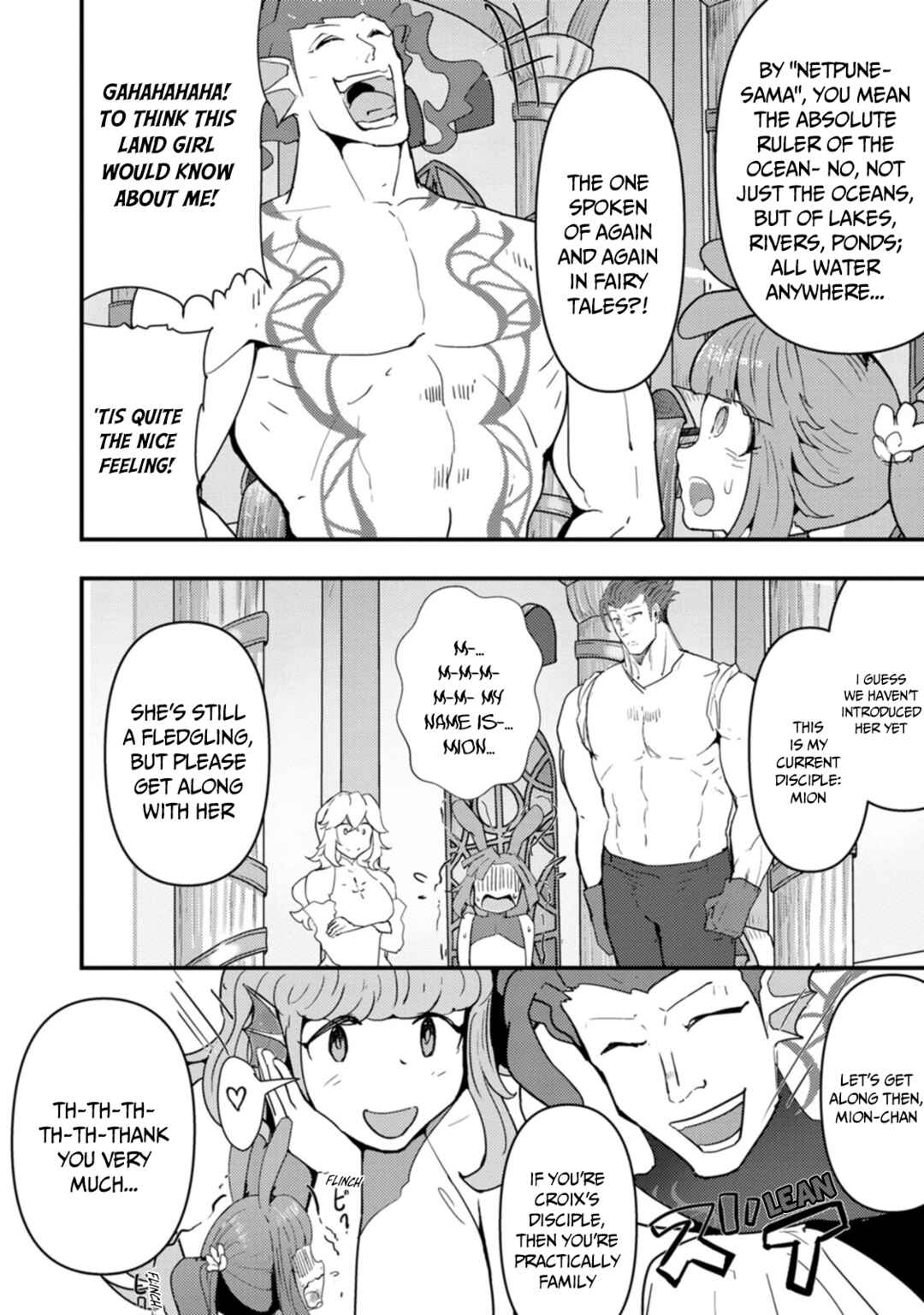 Page 11 Chapter 15 Doumo, Yuusha no Chichi desu. ~Kono Tabi wa Gusoku ga Gomeiwaku o Kakete, Moushiwake Arimasen.~