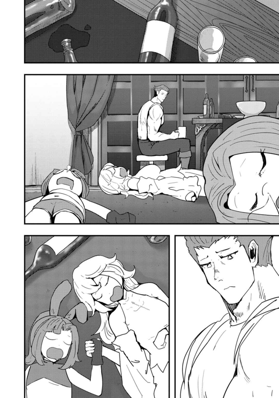 Page 19 Chapter 15 Doumo, Yuusha no Chichi desu. ~Kono Tabi wa Gusoku ga Gomeiwaku o Kakete, Moushiwake Arimasen.~