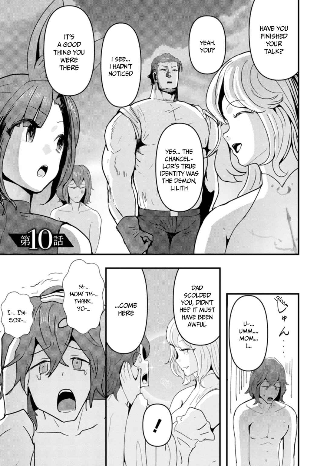 Page 2 Chapter 10 Doumo, Yuusha no Chichi desu. ~Kono Tabi wa Gusoku ga Gomeiwaku o Kakete, Moushiwake Arimasen.~