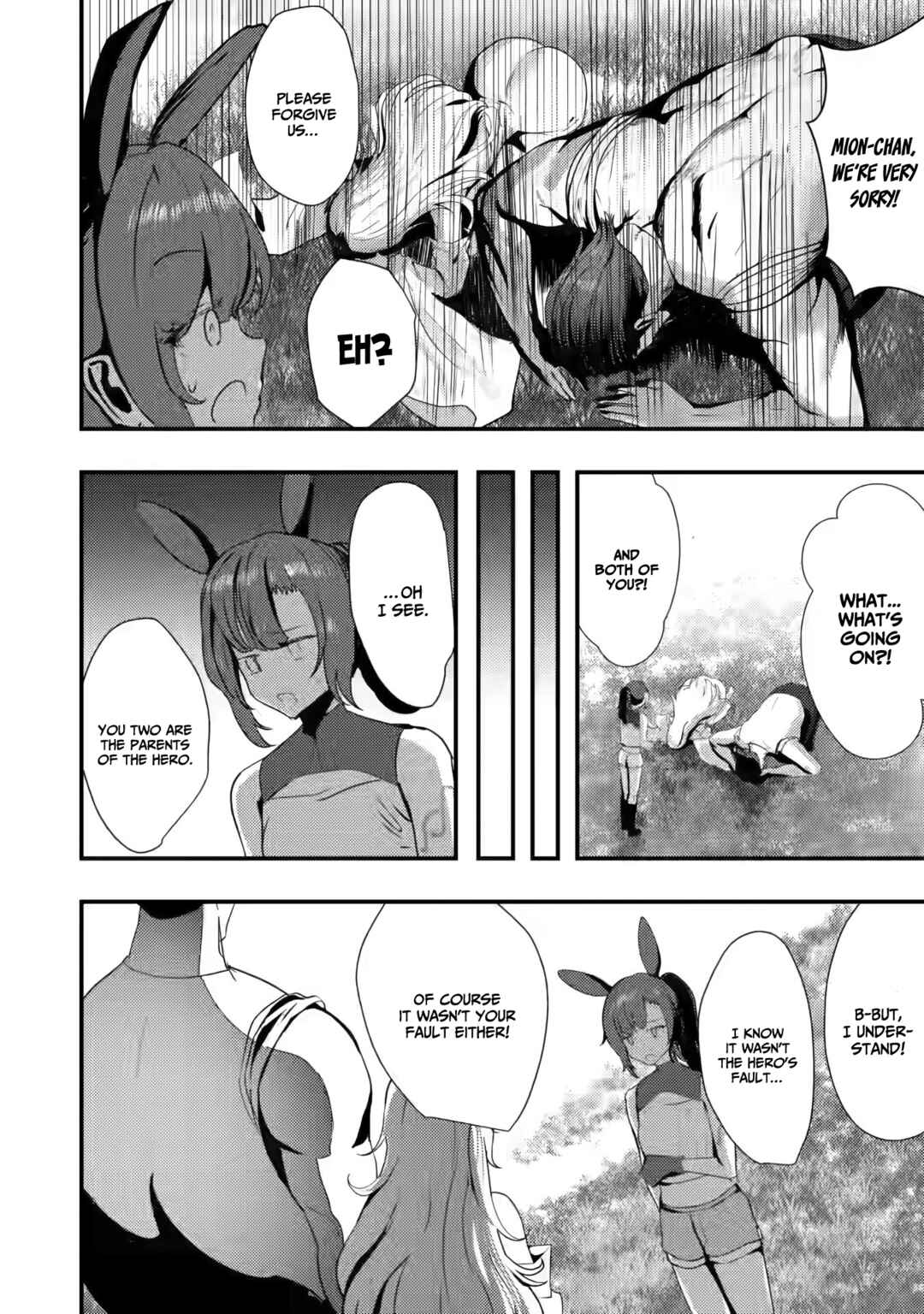 Page 23 Chapter 3 Doumo, Yuusha no Chichi desu. ~Kono Tabi wa Gusoku ga Gomeiwaku o Kakete, Moushiwake Arimasen.~