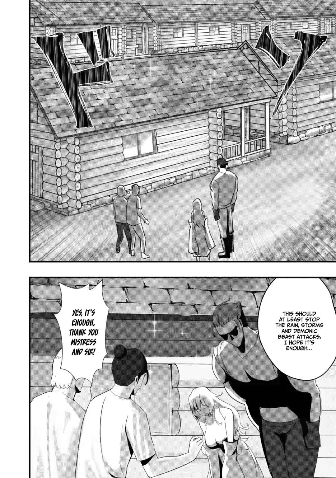 Page 5 Chapter 3 Doumo, Yuusha no Chichi desu. ~Kono Tabi wa Gusoku ga Gomeiwaku o Kakete, Moushiwake Arimasen.~