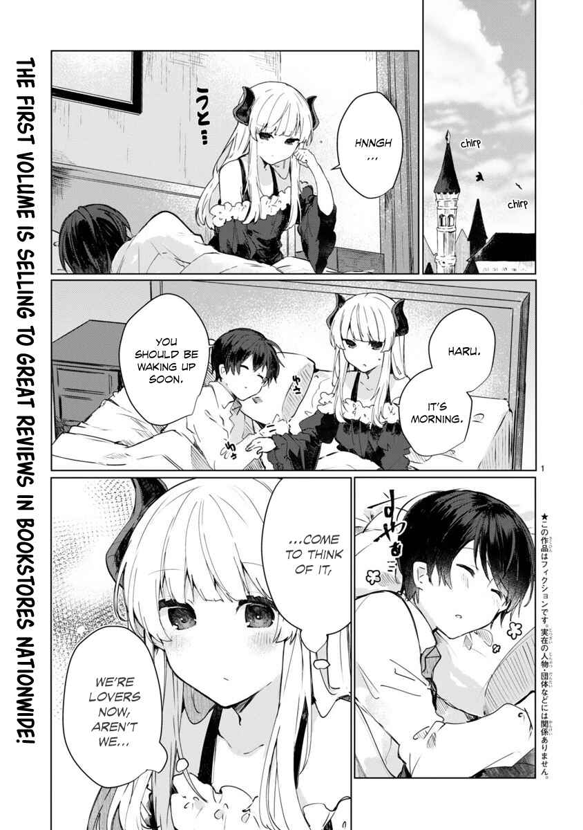 Page 2 Chapter 7 Maou-sama to Kekkon shitai