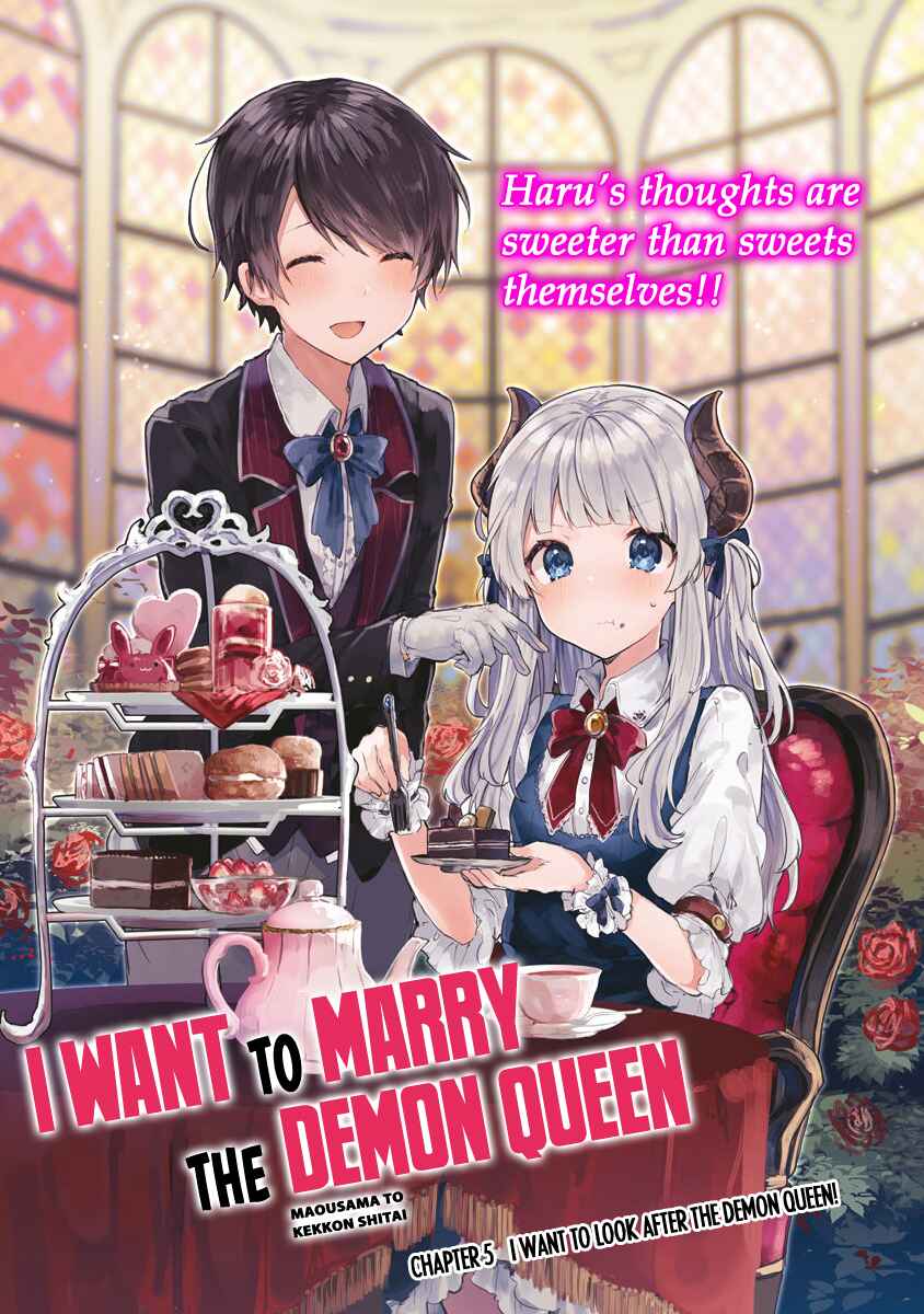 Page 4 Chapter 5 Maou-sama to Kekkon shitai