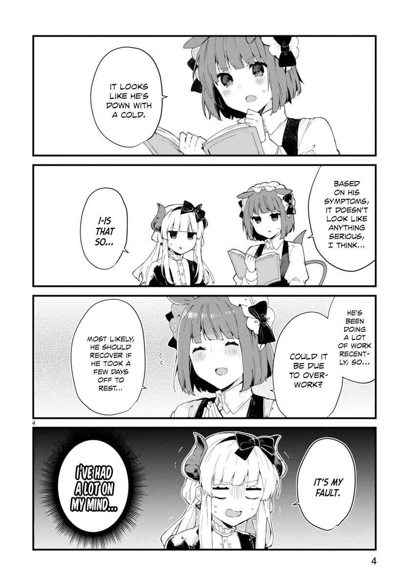 Page 5 Chapter 9 Maou-sama to Kekkon shitai