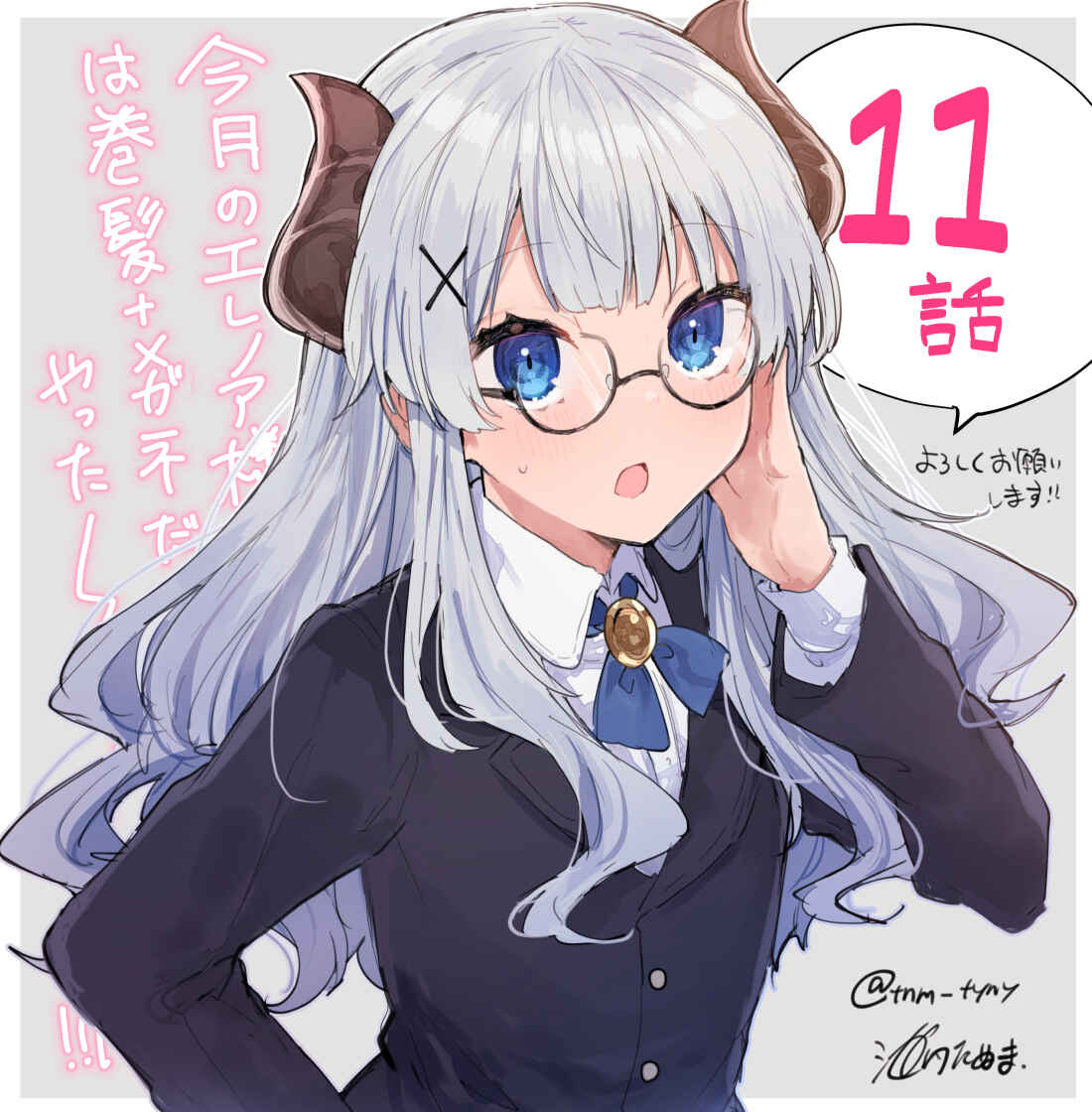 Page 23 Chapter 11 Maou-sama to Kekkon shitai