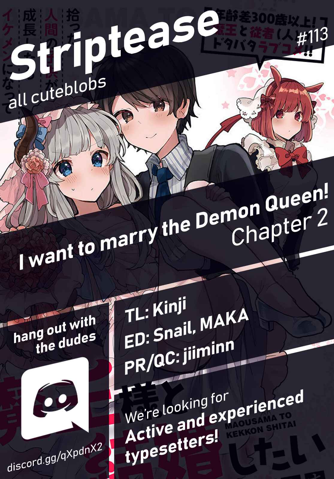 Page 1 Chapter 2 Maou-sama to Kekkon shitai
