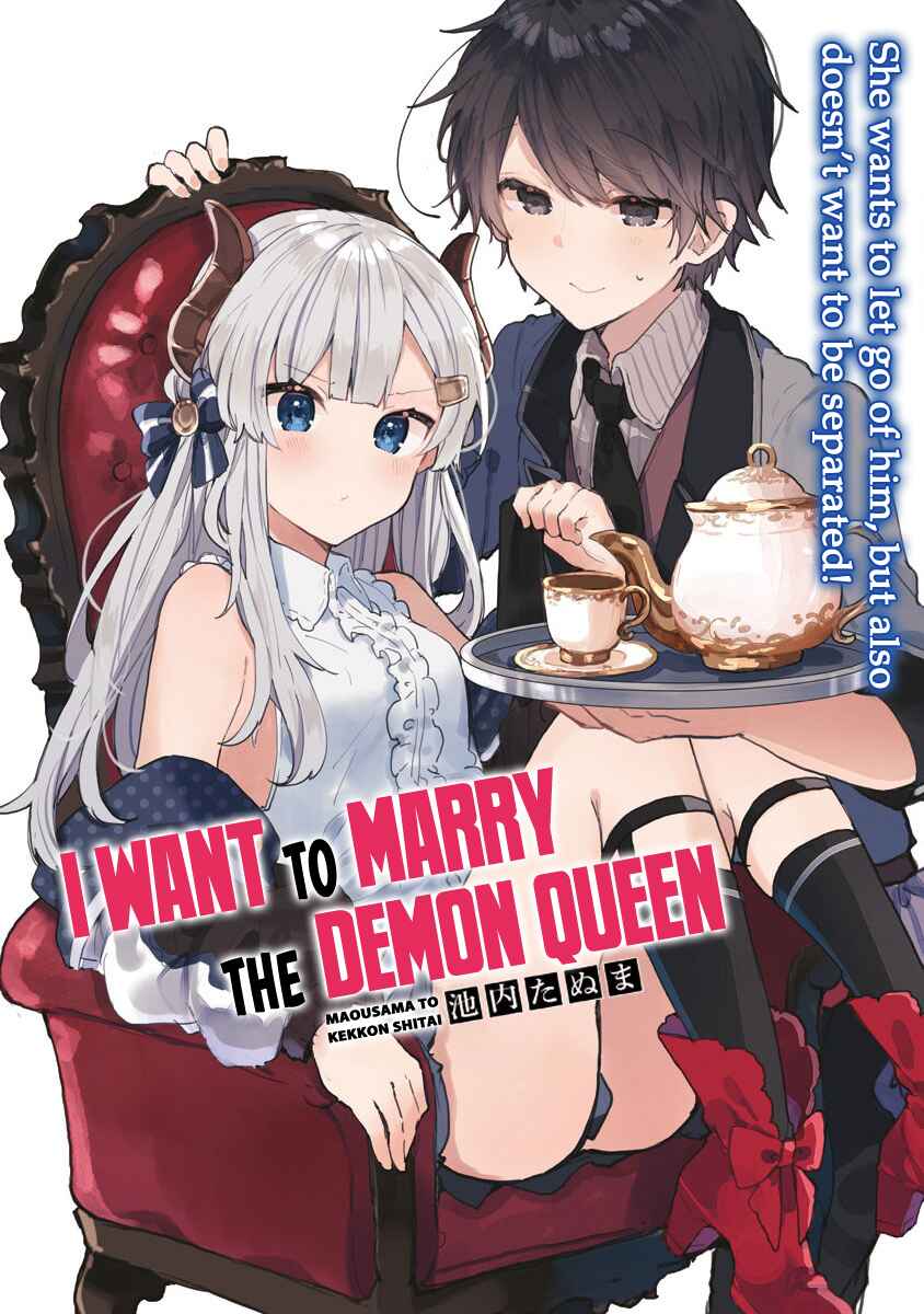 Page 3 Chapter 3 Maou-sama to Kekkon shitai