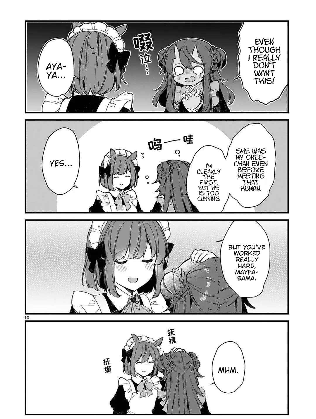 Page 10 Chapter 16 Maou-sama to Kekkon shitai