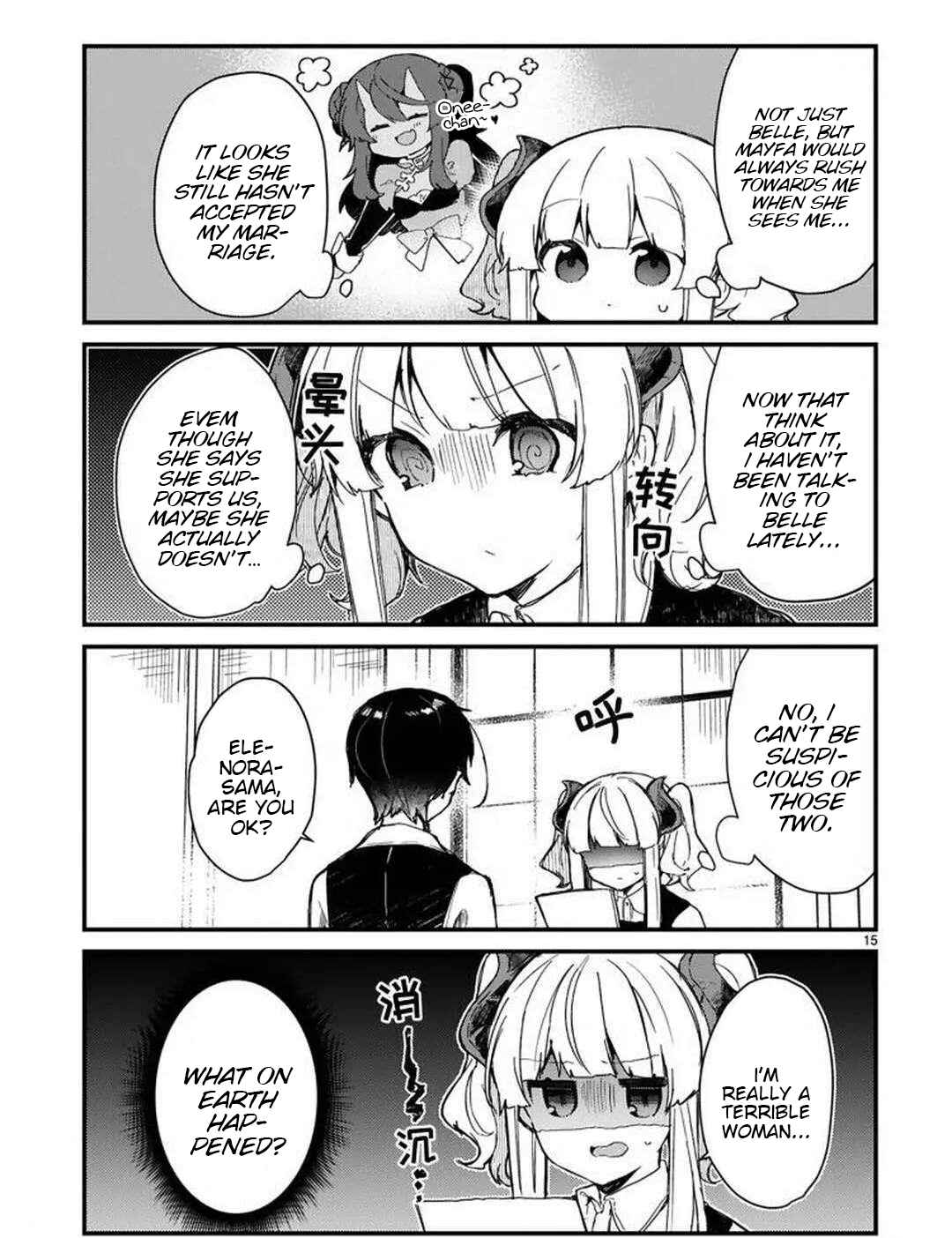Page 15 Chapter 16 Maou-sama to Kekkon shitai