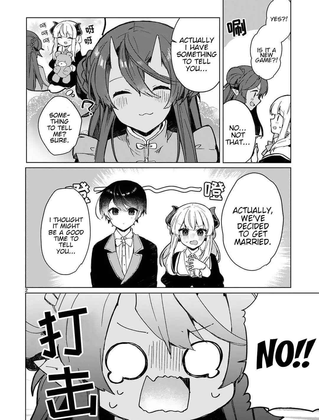 Page 2 Chapter 16 Maou-sama to Kekkon shitai