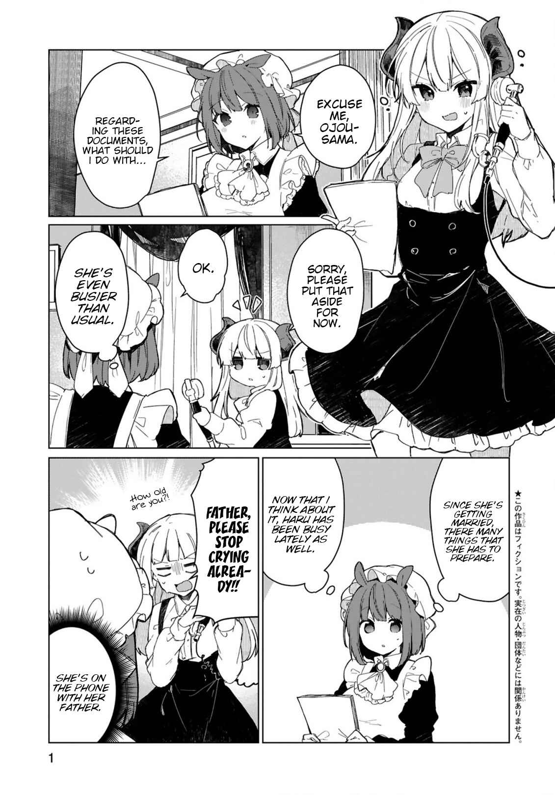 Page 1 Chapter 17 Maou-sama to Kekkon shitai