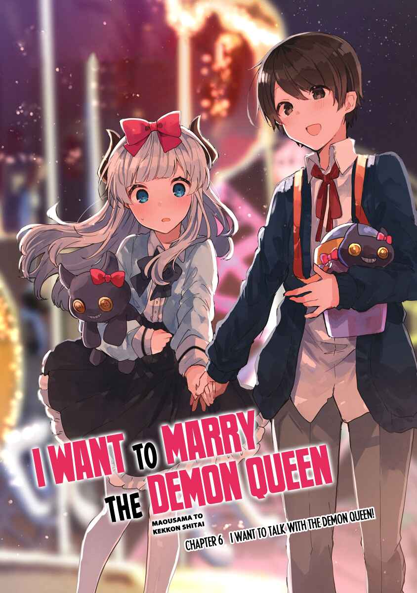 Page 3 Chapter 6 Maou-sama to Kekkon shitai