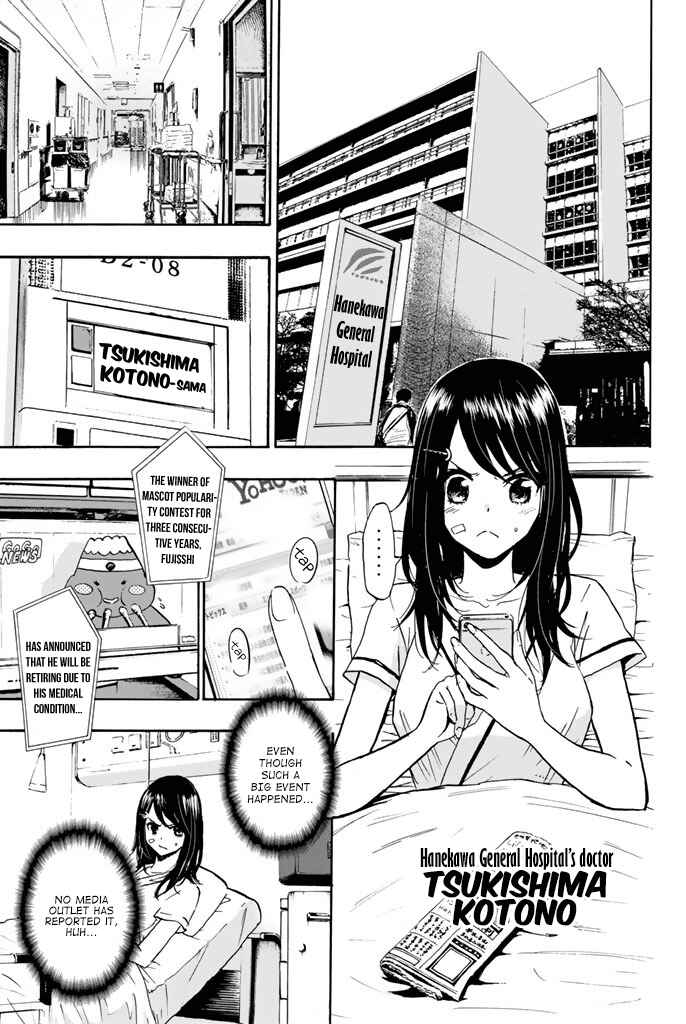 Page 4 Chapter 2 Dr. Prisoner