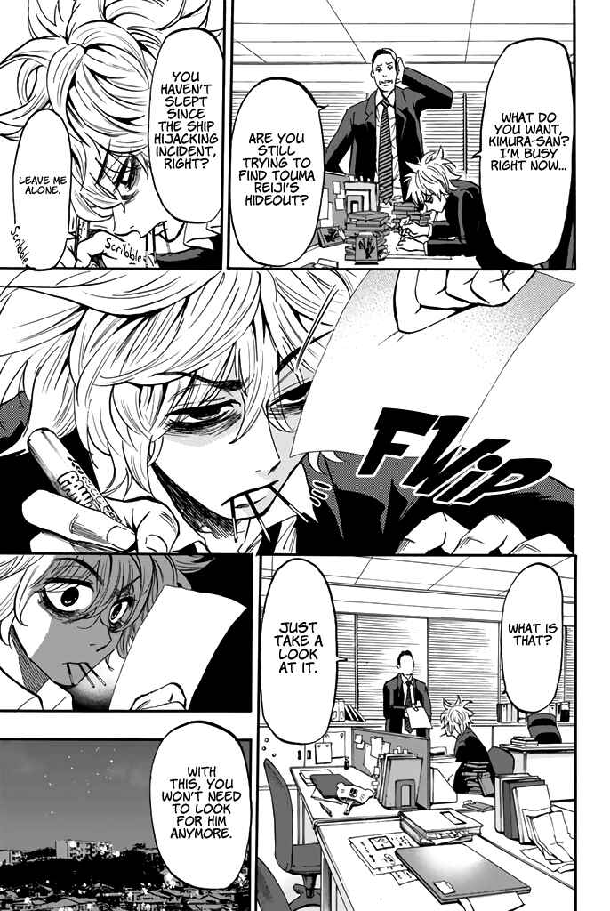 Page 10 Chapter 19 Dr. Prisoner