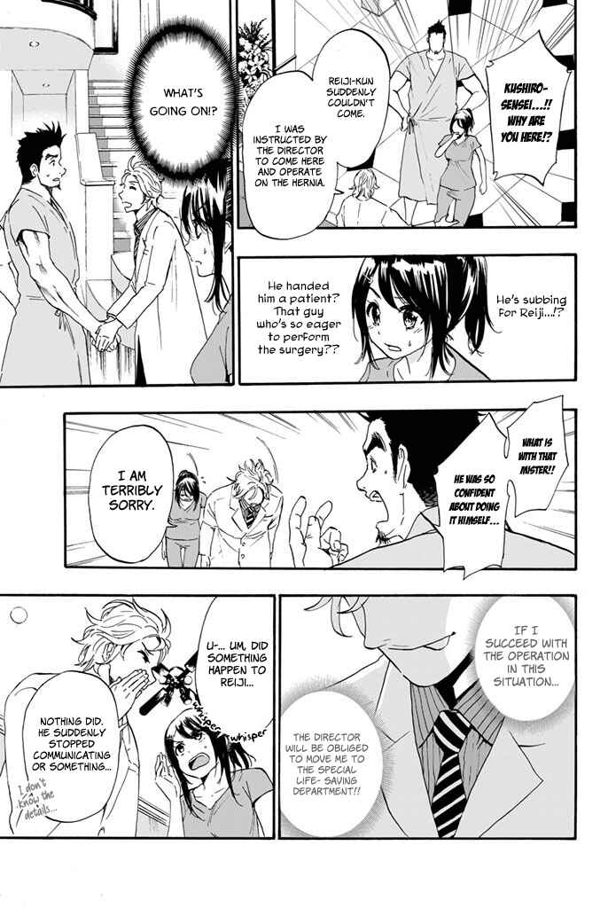 Page 19 Chapter 8 Dr. Prisoner