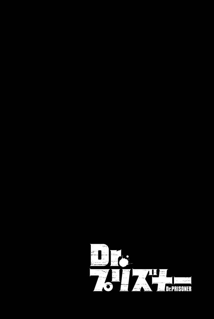 Page 22 Chapter 26 Dr. Prisoner