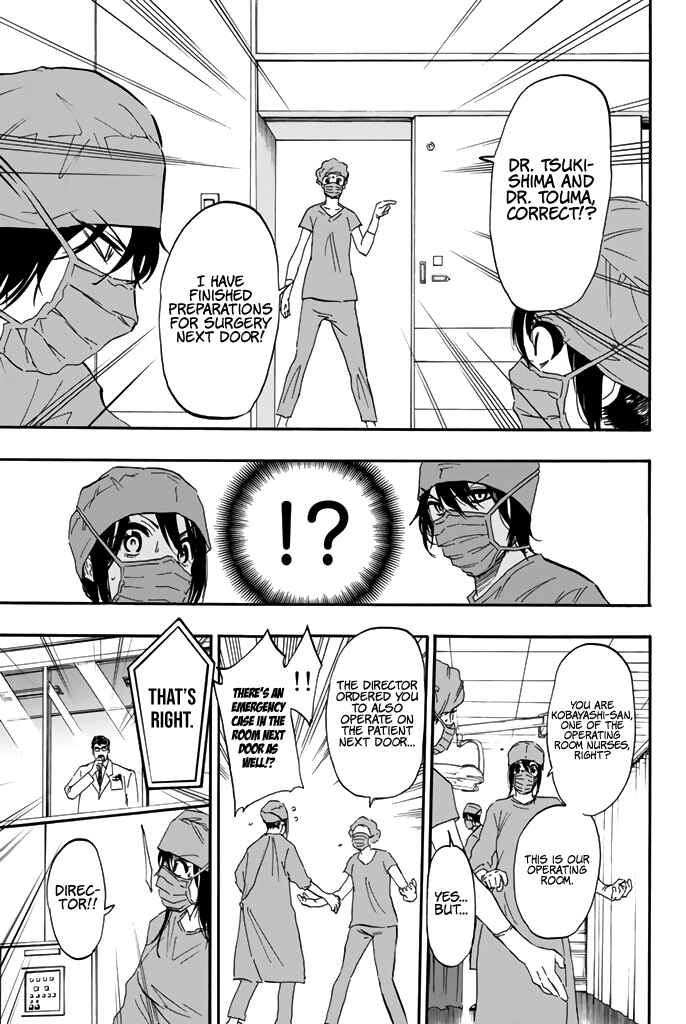 Page 14 Chapter 14 Dr. Prisoner