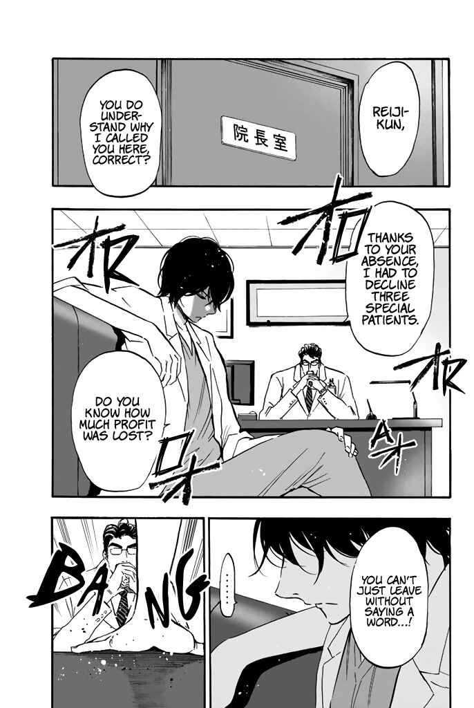 Page 6 Chapter 14 Dr. Prisoner