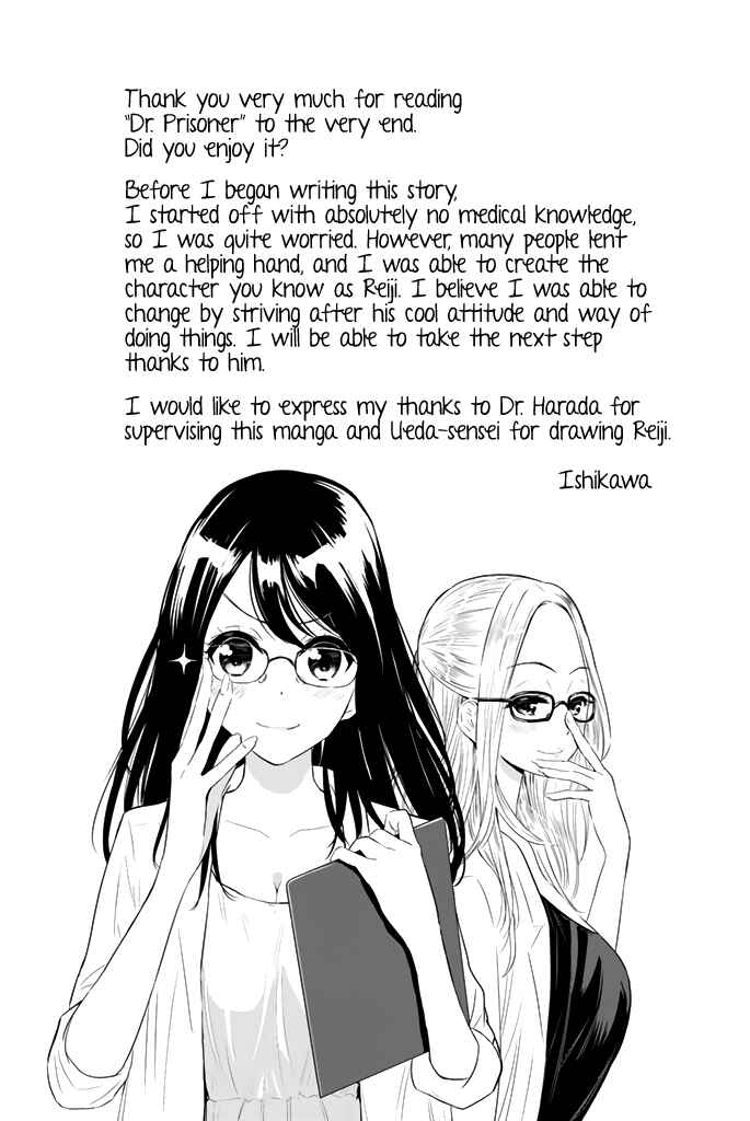Page 24 Chapter 31 Dr. Prisoner