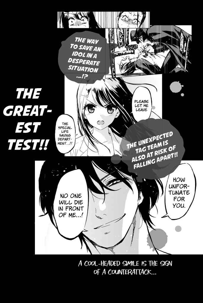 Page 23 Chapter 5 Dr. Prisoner