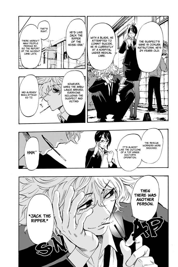 Page 24 Chapter 10 Dr. Prisoner