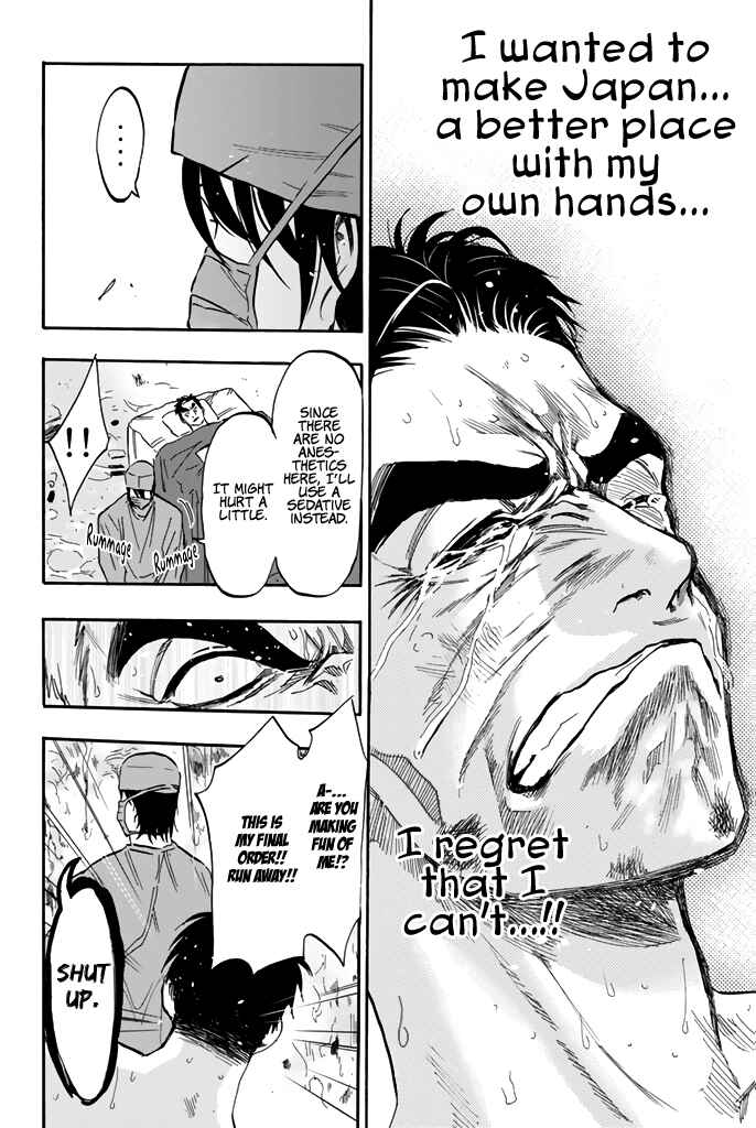 Page 11 Chapter 18 Dr. Prisoner