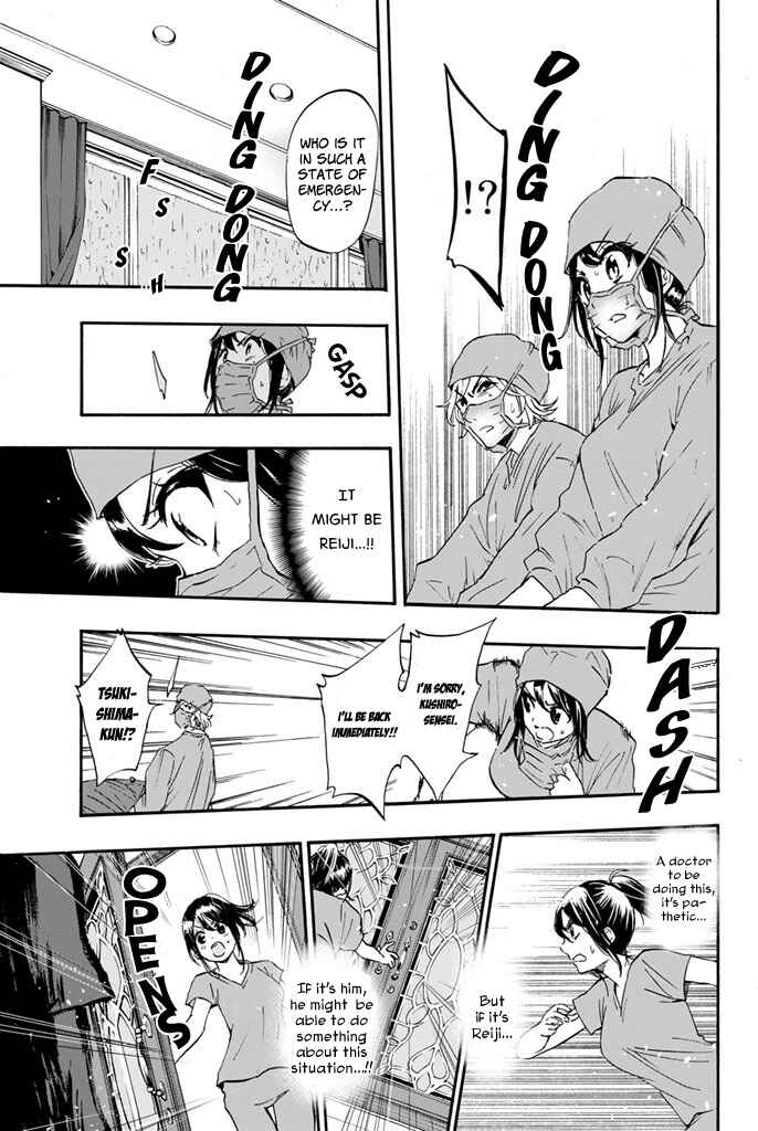 Page 5 Chapter 9 Dr. Prisoner
