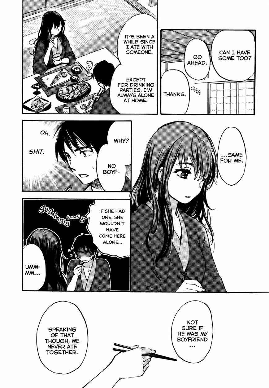 Page 17 Chapter 1 Yoru wo Tomenaide