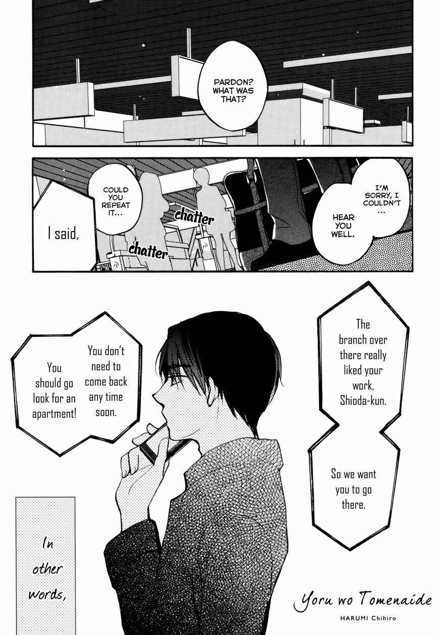Page 3 Chapter 1 Yoru wo Tomenaide