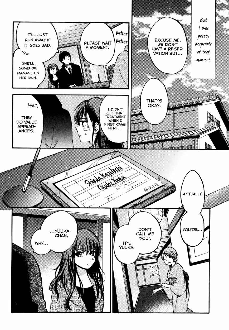 Page 8 Chapter 1 Yoru wo Tomenaide