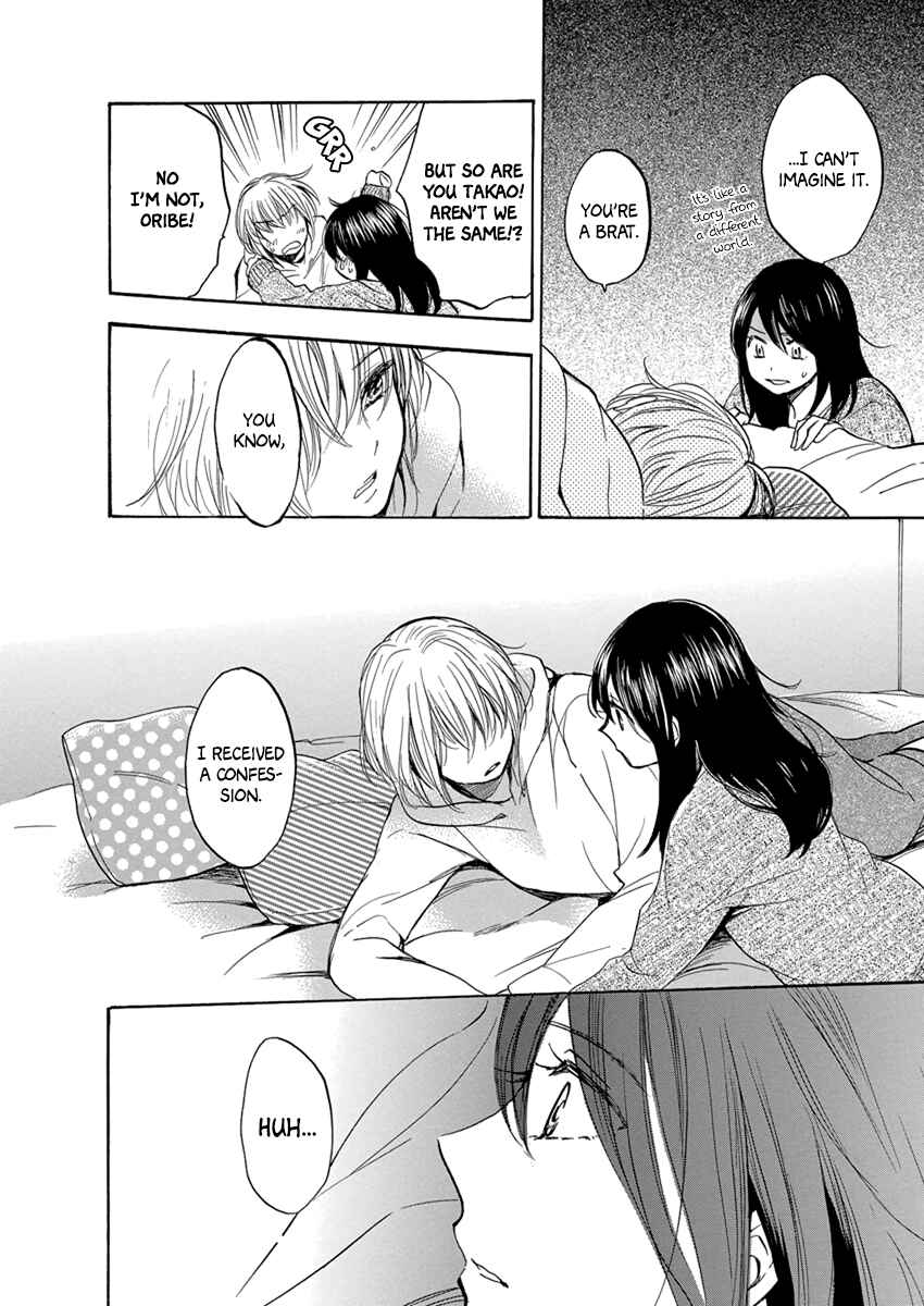 Page 11 Chapter 3 Yoru wo Tomenaide