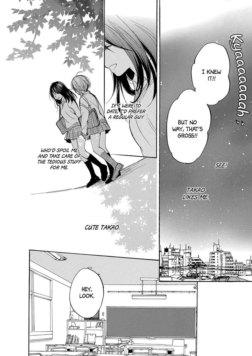 Page 15 Chapter 3 Yoru wo Tomenaide