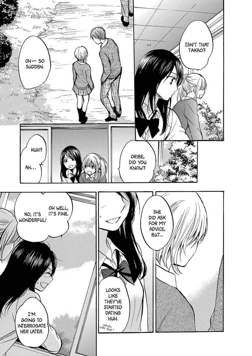 Page 16 Chapter 3 Yoru wo Tomenaide